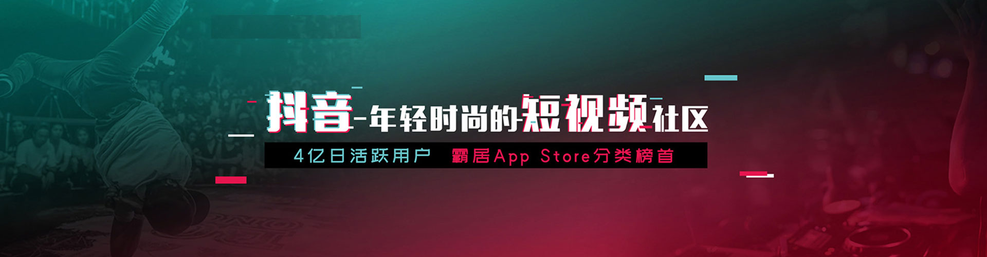 仁武信息流平台